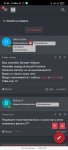 Screenshot_2023-03-19-21-49-11-476_com.yandex.browser.jpg