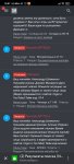 Screenshot_2023-03-15-15-57-40-434_com.yandex.browser.jpg