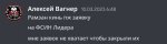 Screenshot_20230321_165535_Discord.jpg
