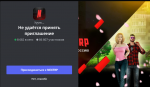 Друзья - Discord 28.03.2023 15_04_17 (2).png