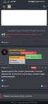Screenshot_20230329_000625_com.yandex.browser.jpg