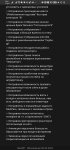 Screenshot_20230330_101842_com.yandex.browser.jpg