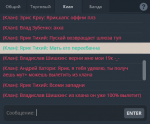 mta-screen_2019-08-04_12-32-05.png