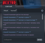 техпаспорт7.PNG