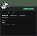 изображение_2023-04-02_003300197.png