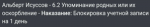 Снимок экрана 2023-04-02 191327.png