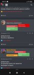 Screenshot_2023-04-04-19-33-52-002_com.yandex.searchapp.jpg