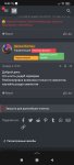 Screenshot_2023-04-04-19-33-11-357_com.yandex.searchapp.jpg