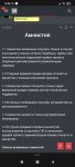 Screenshot_2023-04-04-19-39-00-335_com.yandex.searchapp.jpg