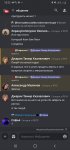 Screenshot_20230404-182202_Discord.jpg