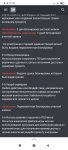 Screenshot_2023-04-09-09-14-38-824_com.yandex.searchapp.jpg