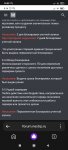 Screenshot_2023-04-09-14-59-12-574_com.yandex.searchapp.jpg