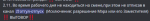 2.11.png