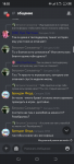 Screenshot_20230417-180207.png