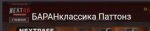 Скриншот 20-04-2023 193821.jpg