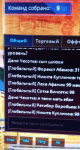 Opera Снимок_2023-04-25_003256_vk.com.png