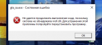 скрин 2.png