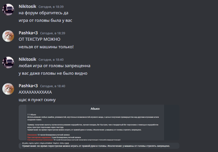 Снимок экрана 2023-05-17 184210.png