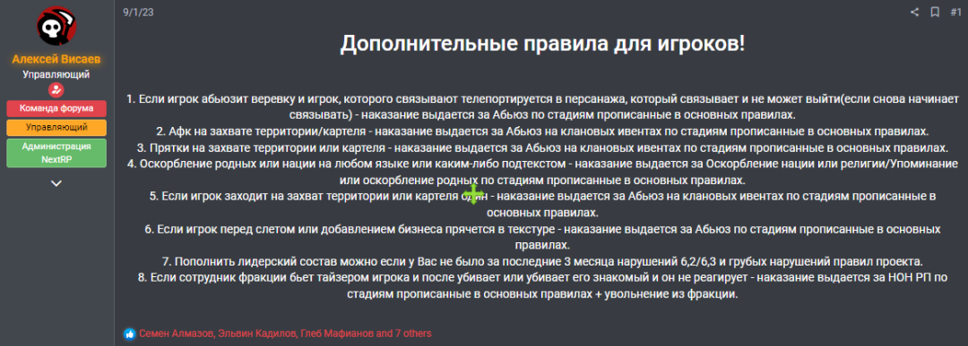 изображение_2023-05-18_155304068.png