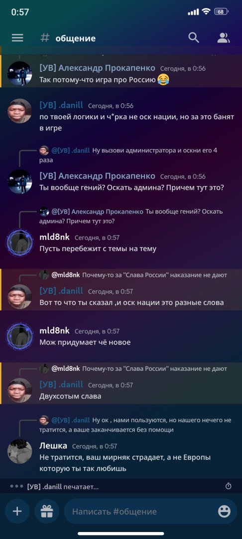 Screenshot_2023-05-20-00-57-32-692_com.discord.jpg