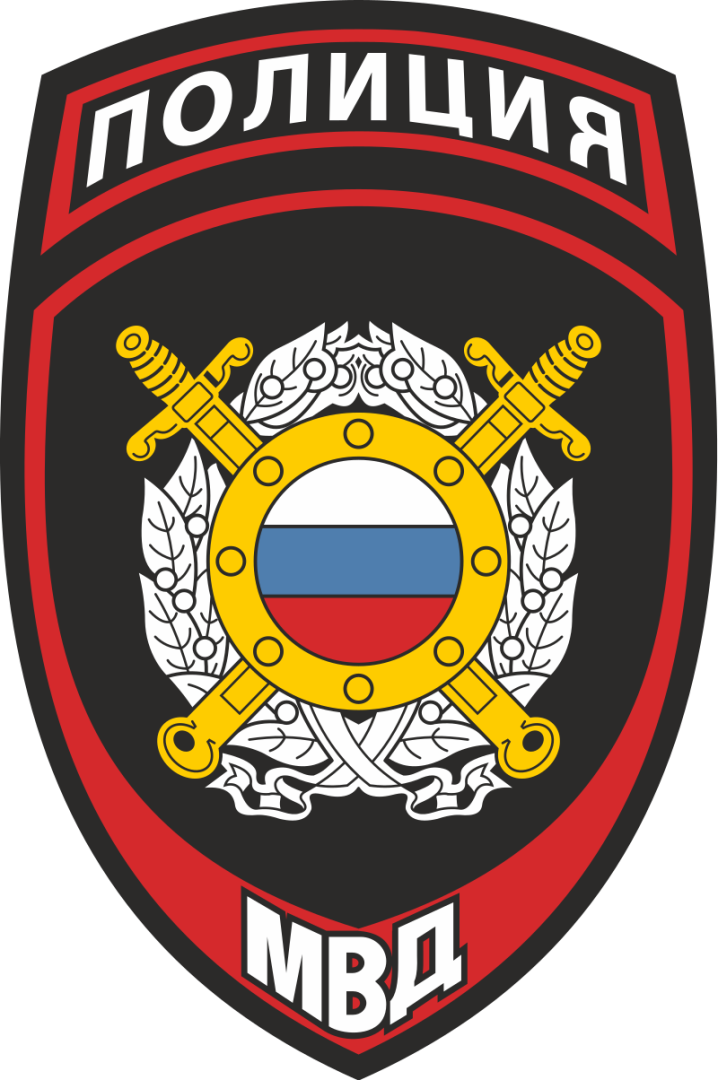 800px-Patch_of_the_Police_of_Russia.svg.png