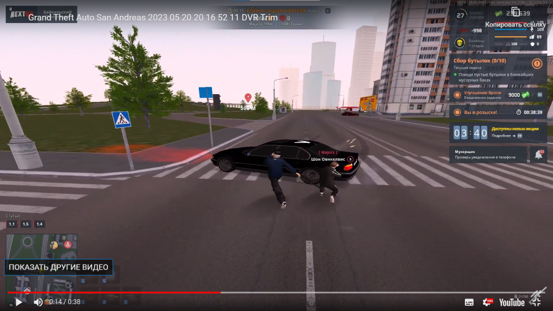 1684774804537.png