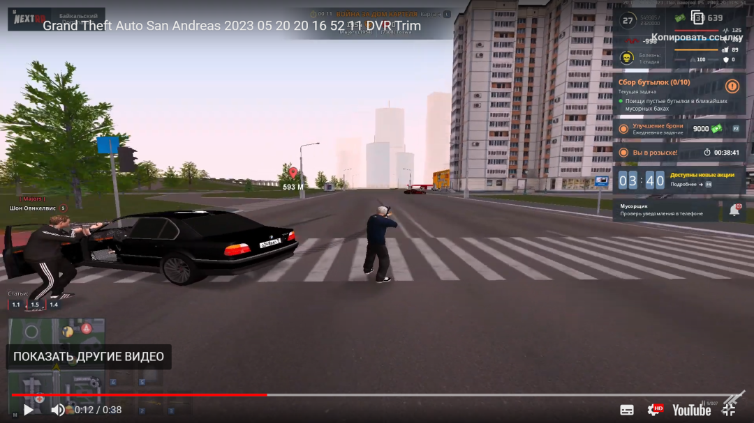 1684775660432.png