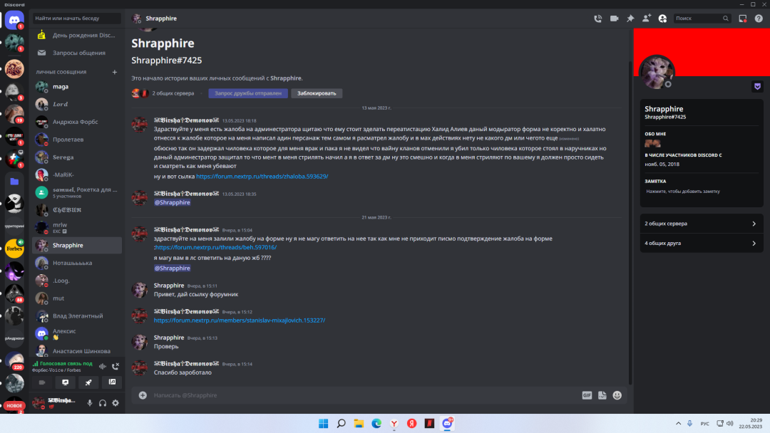 Desktop Screenshot 2023.05.22 - 20.29.45.33.png