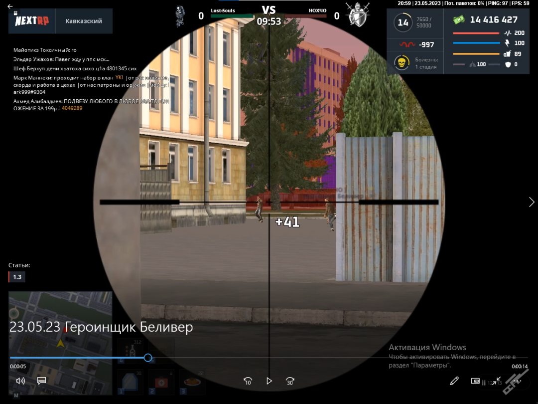 Героинщик беливер.png