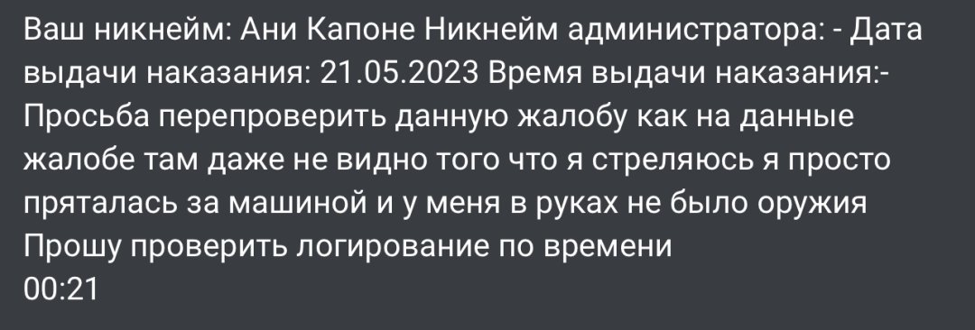 IMG_3104.jpeg