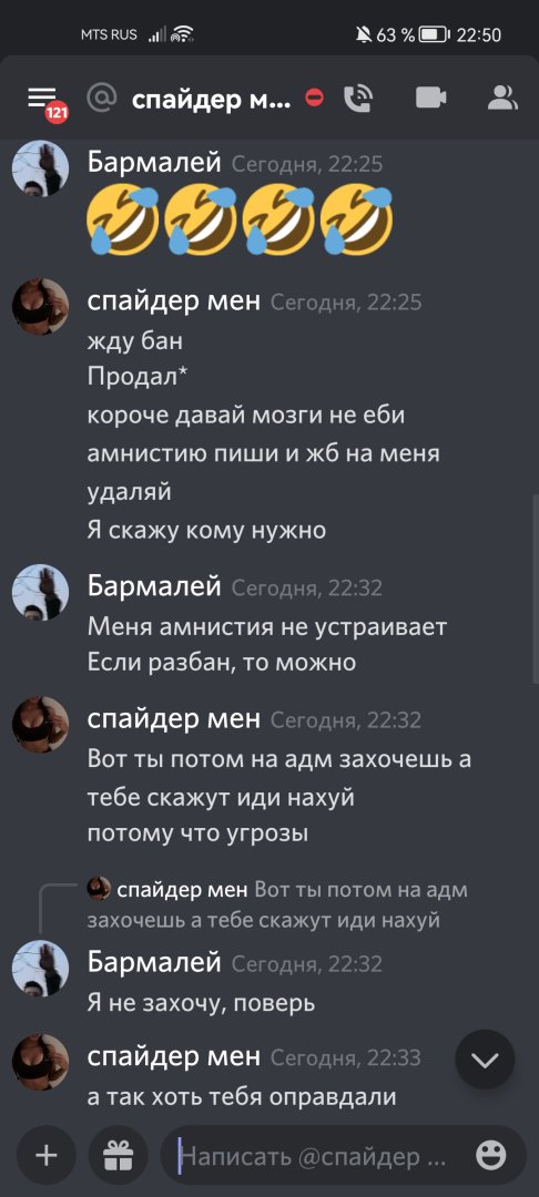 Screenshot_20230524_225000_com.discord.jpg
