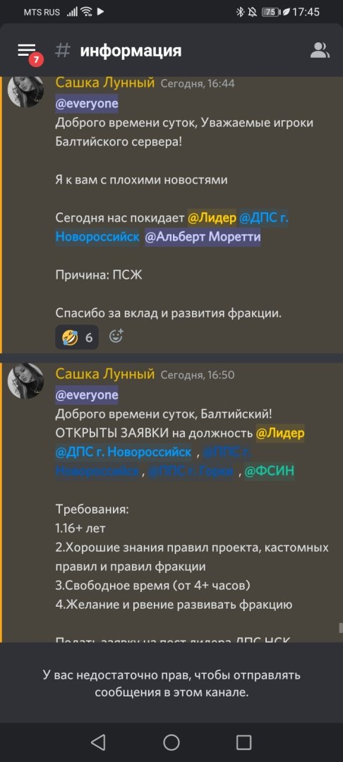Screenshot_20230526_174525_com.discord.jpg