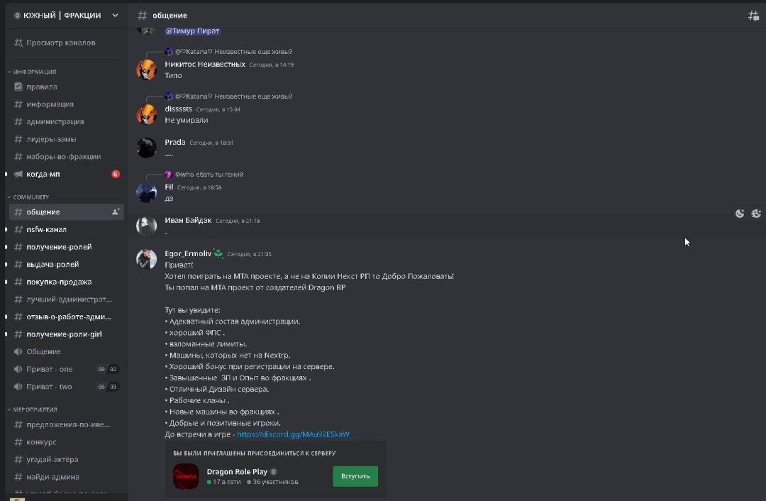 Скриншот 27-05-2023 213516.jpg