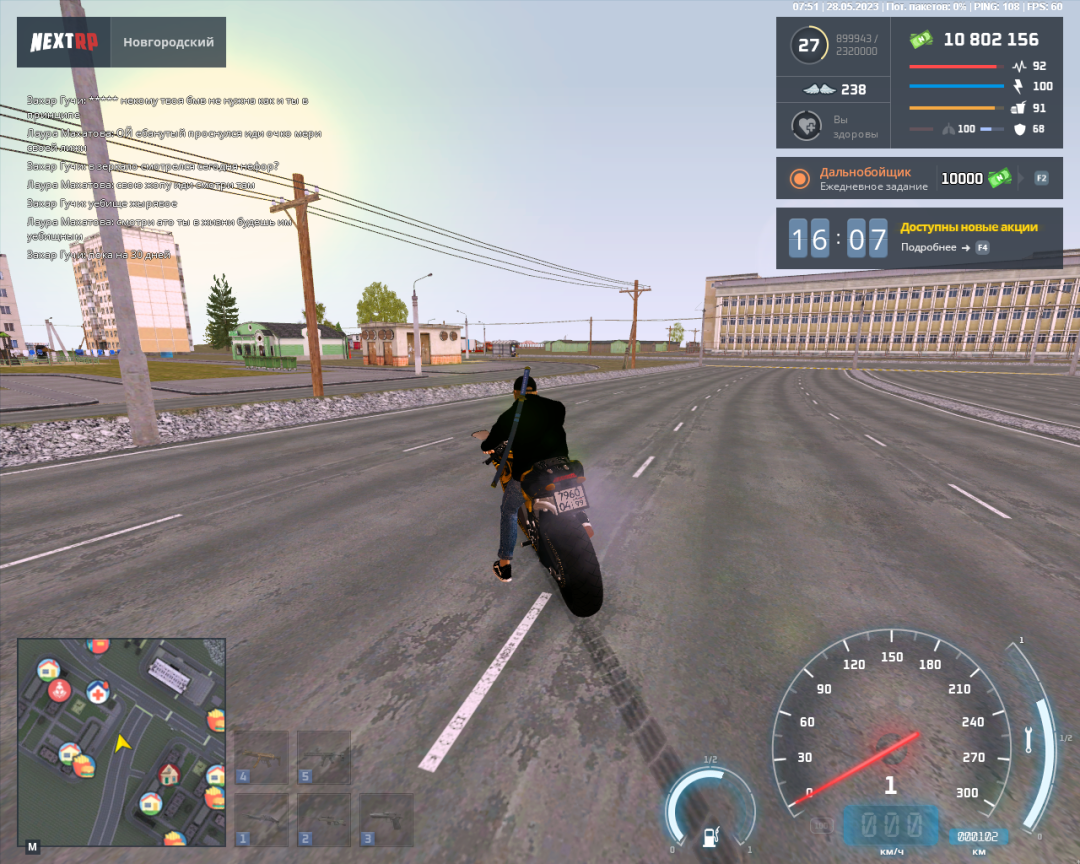 Grand Theft Auto  San Andreas Screenshot 2023.05.28 - 11.46.58.87.png