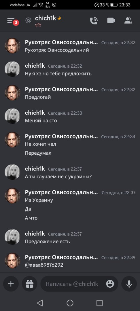 Screenshot_20230527_233342_com.discord.jpg