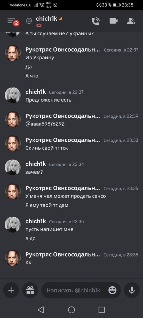 Screenshot_20230527_233550_com.discord.jpg