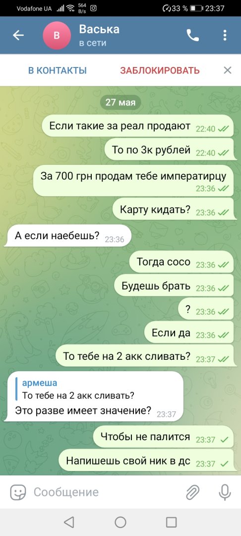 Screenshot_20230527_233735_org.telegram.messenger.jpg