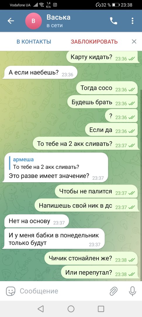 Screenshot_20230527_233809_org.telegram.messenger.jpg
