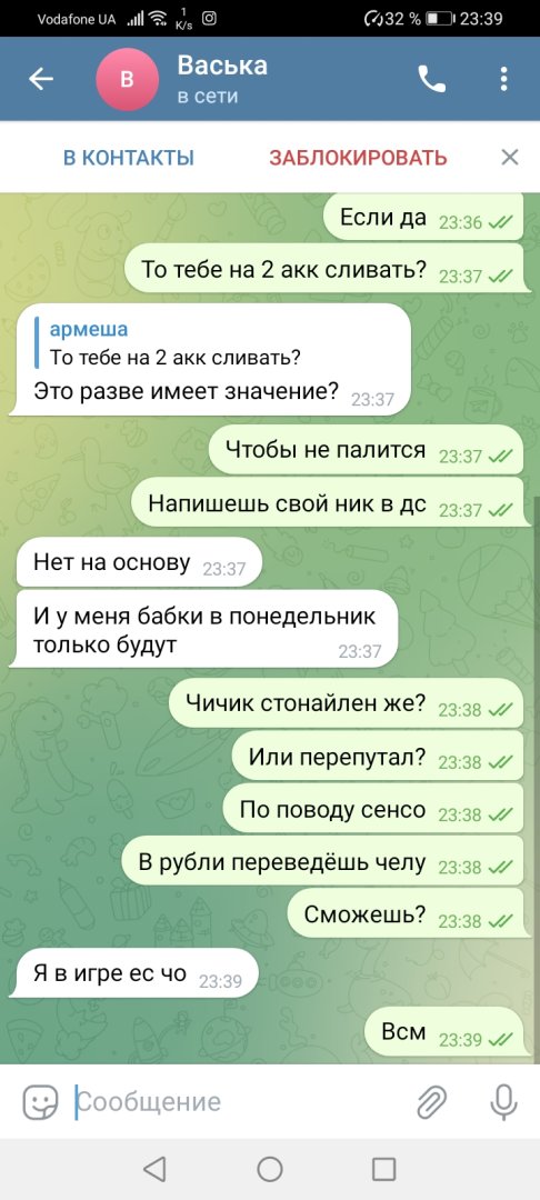 Screenshot_20230527_233913_org.telegram.messenger.jpg