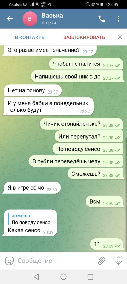 Screenshot_20230527_233932_org.telegram.messenger.jpg