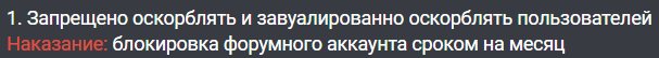 Снимок экрана 2023-05-29 125219.png