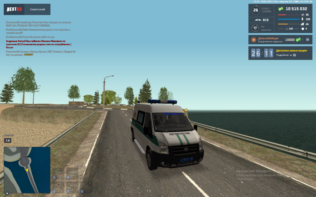 Screenshot_19.png