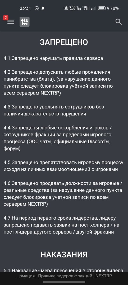Screenshot_2023-05-30-23-31-09-69_21da60175e70af211acc4f26191b7a77.jpg