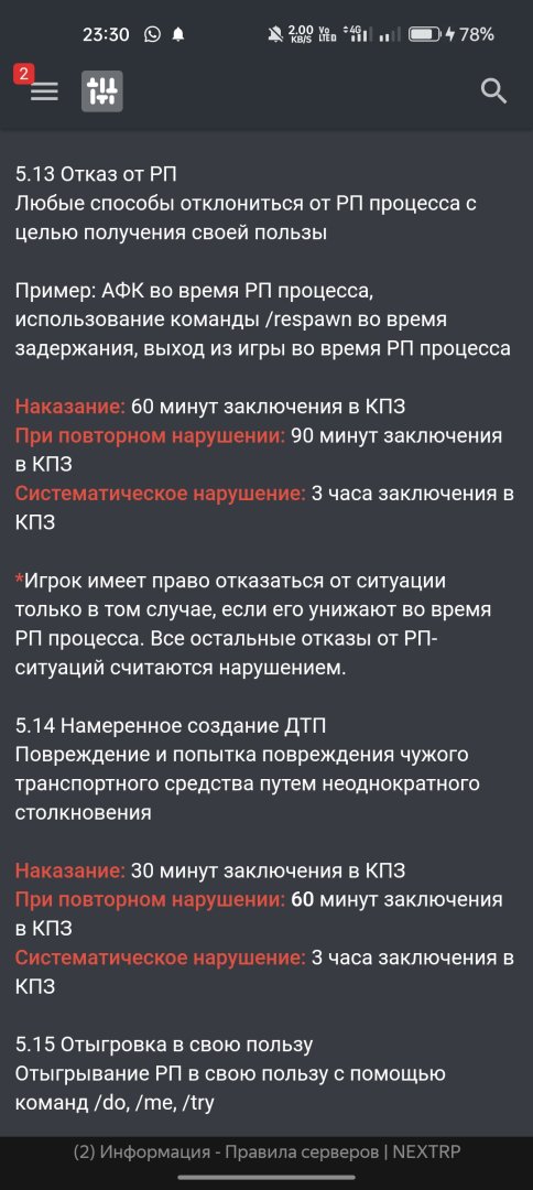 Screenshot_2023-05-30-23-30-39-94_21da60175e70af211acc4f26191b7a77.jpg