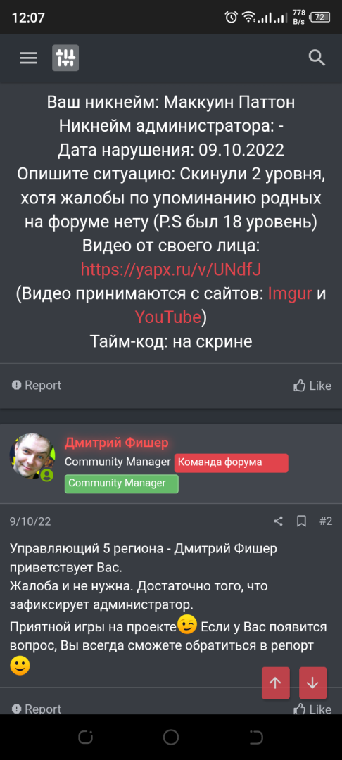 Screenshot_20230601-120731.png