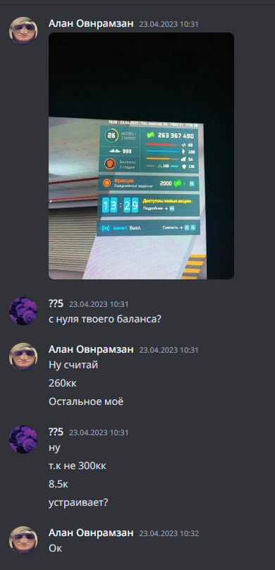 1685613736727.png