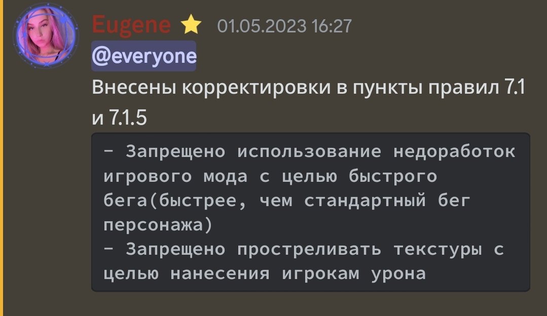 Screenshot_20230601_143443_Discord.jpg
