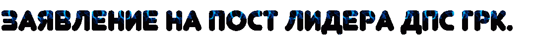 z6479b67f81b25.gif