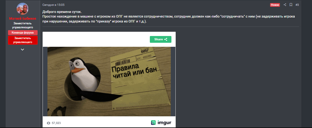 2023-06-03_16-13-03.png