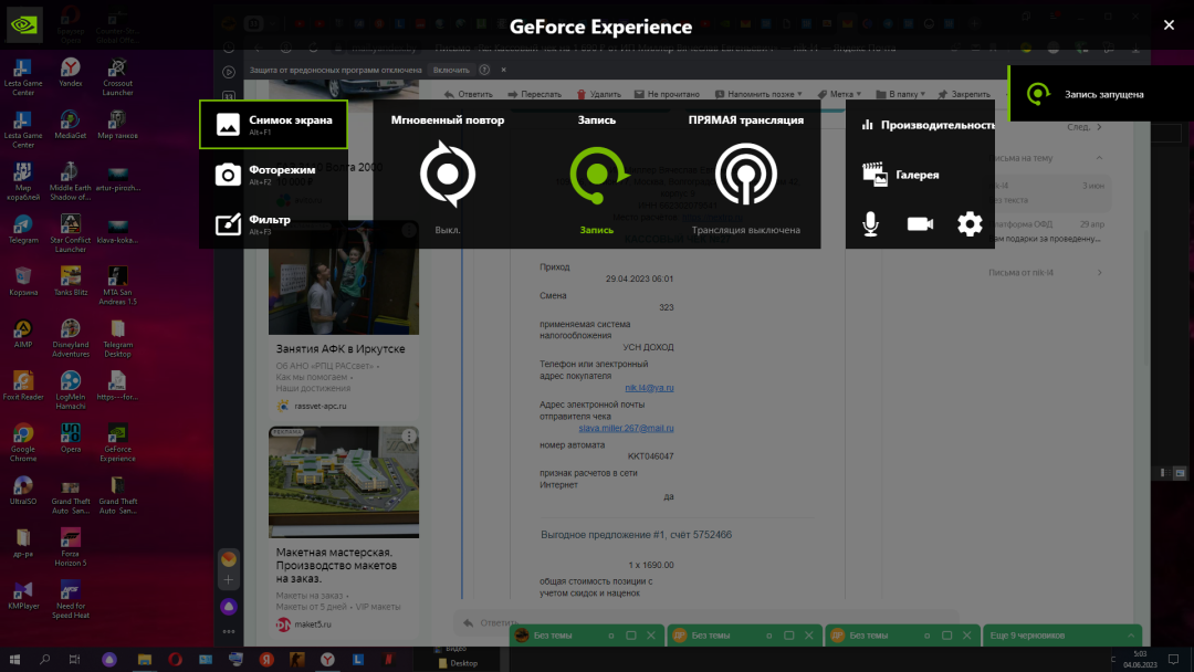 Desktop Screenshot 2023.06.04 - 05.03.28.61.png